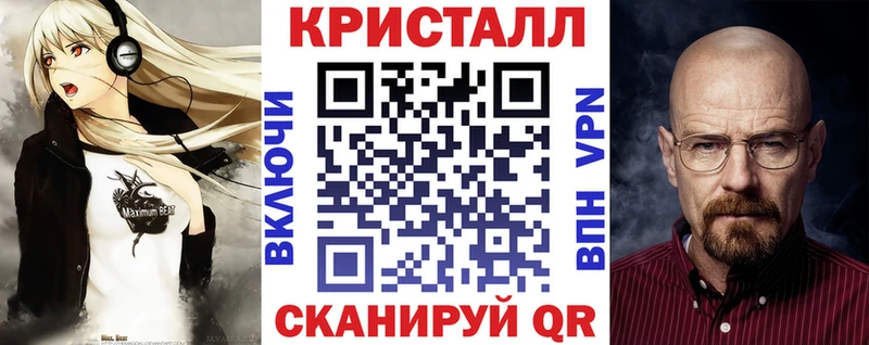 АМФЕТАМИН Premium  наркотики  Боровичи 