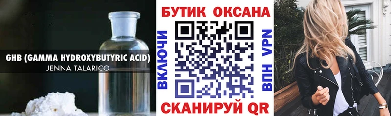 даркнет клад  Боровичи  Бутират буратино  даркнет сайт 
