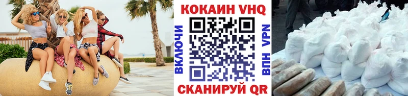 Кокаин Перу  Боровичи 