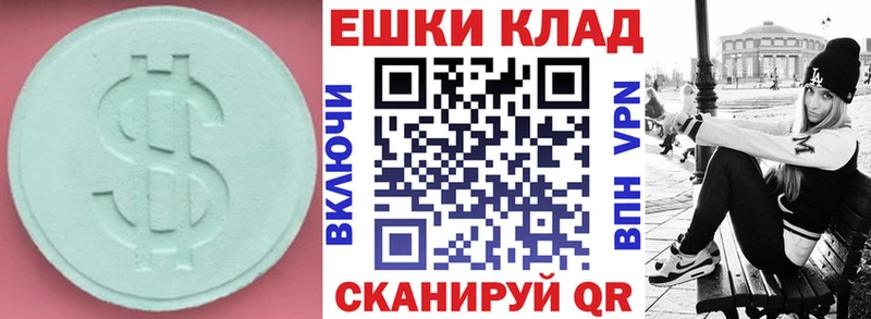 mega зеркало Боровичи Ecstasy louis Vuitton продажа наркотиков