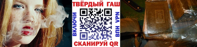 ГАШИШ ice o lator Боровичи
