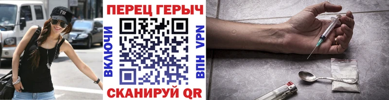 ссылка на мегу ССЫЛКА  Боровичи  Героин белый  как найти закладки 