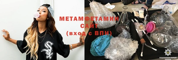 мефедрон VHQ Аркадак