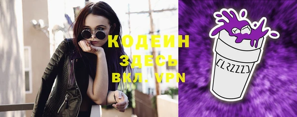 мефедрон VHQ Аркадак
