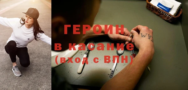 героин Арсеньев