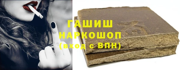 героин Арсеньев
