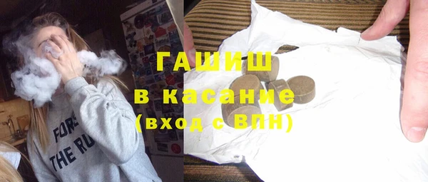героин Арсеньев