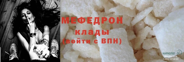 дурь Армянск