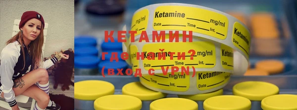 мефедрон VHQ Аркадак