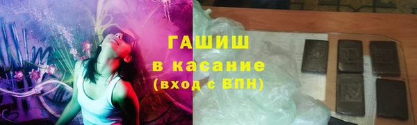мефедрон VHQ Аркадак