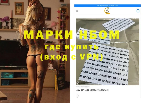 spice Балабаново