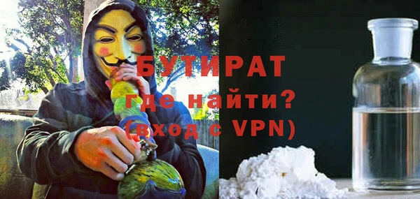 мефедрон VHQ Аркадак