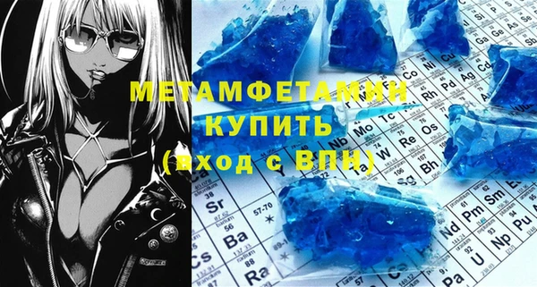 мефедрон VHQ Аркадак