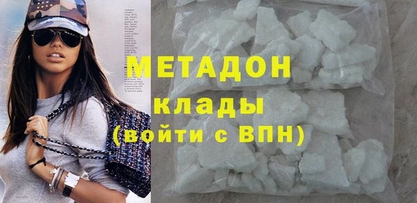 героин Арсеньев