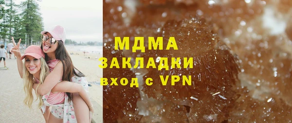 героин Арсеньев