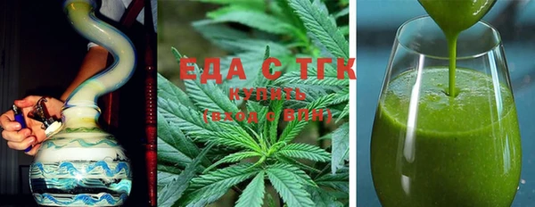 мефедрон VHQ Аркадак