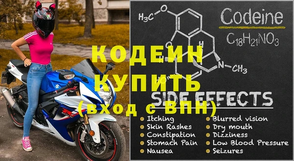 героин Арсеньев