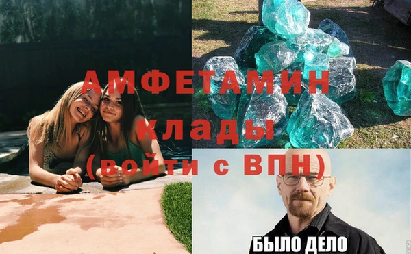 мефедрон VHQ Аркадак