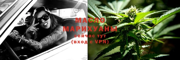 мефедрон VHQ Аркадак