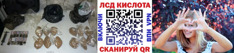 где купить наркоту  Боровичи  LSD-25 экстази кислота 