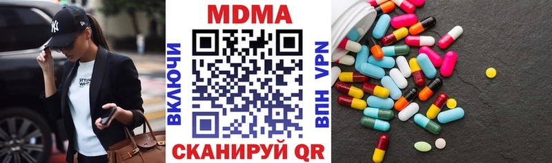 закладки  Боровичи  MDMA кристаллы 