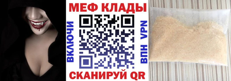 даркнет телеграм  купить   мега ТОР  Боровичи  Меф VHQ 
