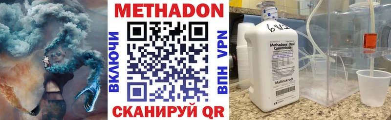 где можно купить   Боровичи  Метадон мёд 