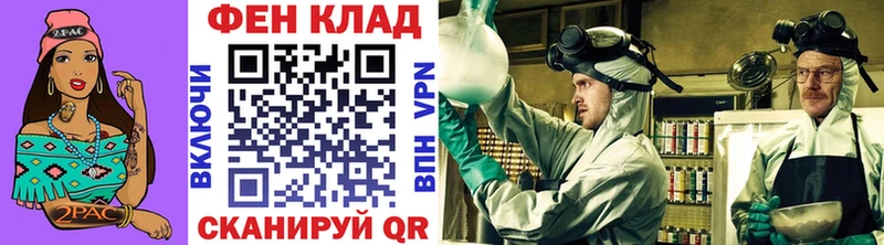 МЕТАМФЕТАМИН витя  где найти   Боровичи 