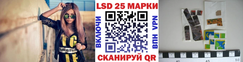 Марки 25I-NBOMe 1,8мг  Боровичи 